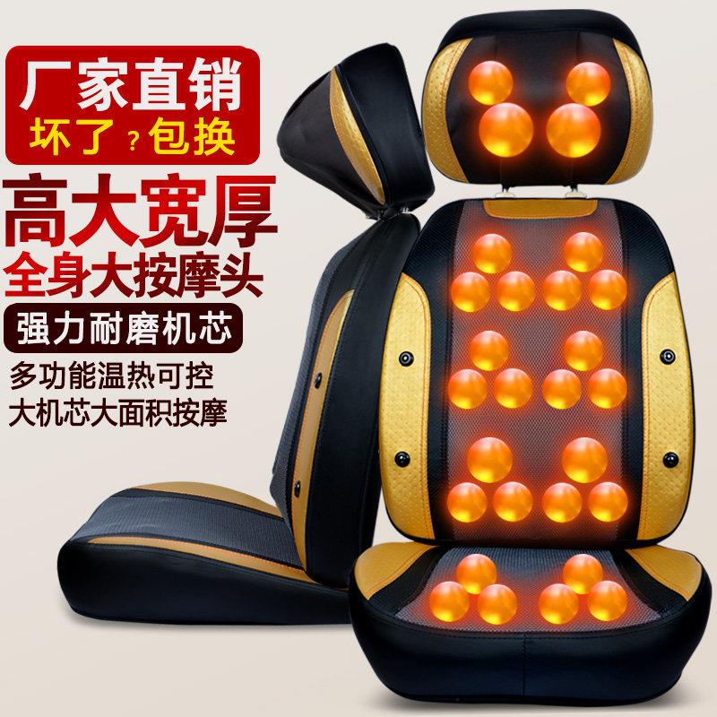 康博尔按摩器颈椎腰背部全身多功能自动揉捏加垫按摩靠垫坐垫家用