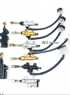 摩托地平线北极宝雕小忍者V6永源枭风H2R350N194后碟刹车前中总泵