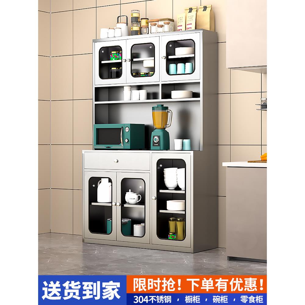不锈钢餐边柜多功能储物柜家用厨房碗柜菜柜高柜锅具微波炉收纳柜