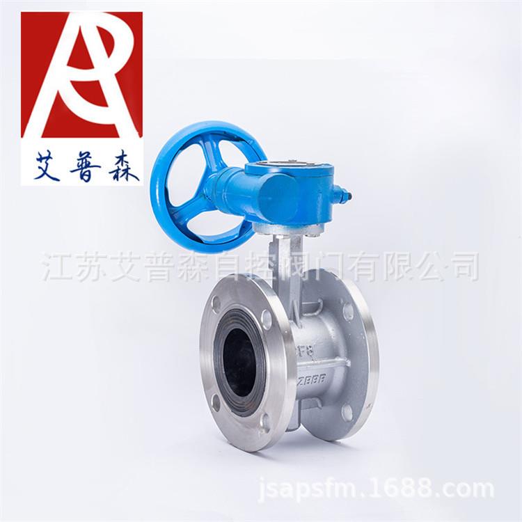 不锈钢软密封蝶阀/涡轮式不锈钢软密封法兰蝶阀D341X-16P/25PCFB