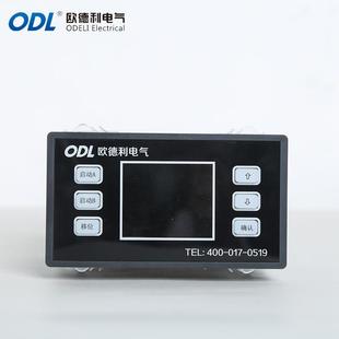 置電動機綜合保護器三相380V電動機 廠家供應智能電動機保護裝
