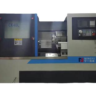 上海海起机电直销数控机床南二机机床C40L斜轨斜床车床
