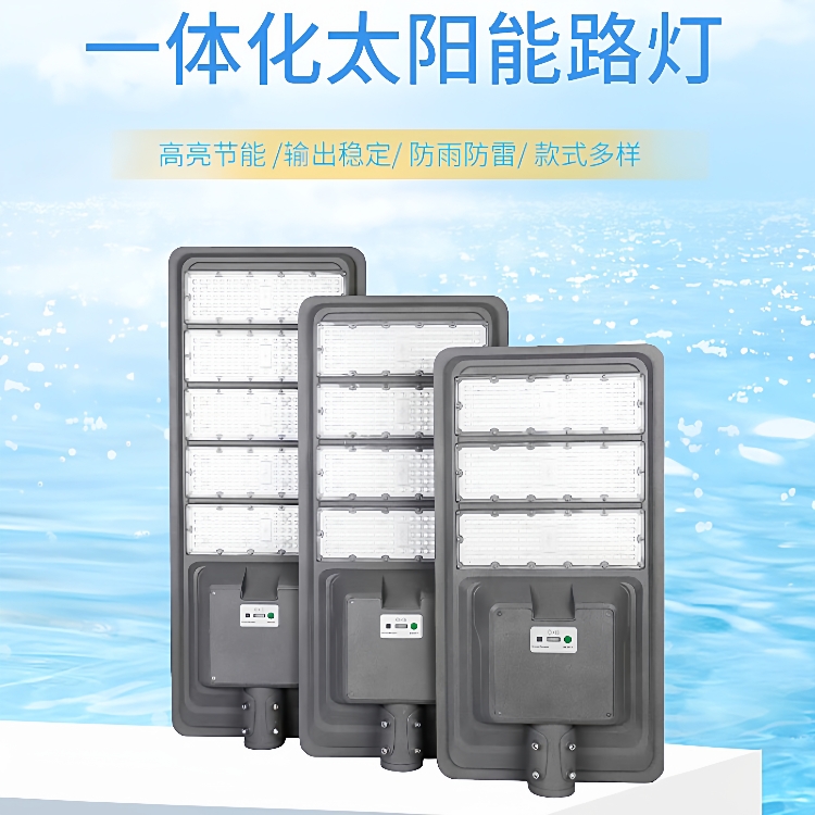 户外200-500W大功率工程款一体化太阳能路5-8M灯道路停车场照明