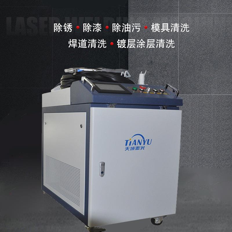 自动化激光清洗机焊缝离合片螺杆暖气片PVD覆盖物均可用