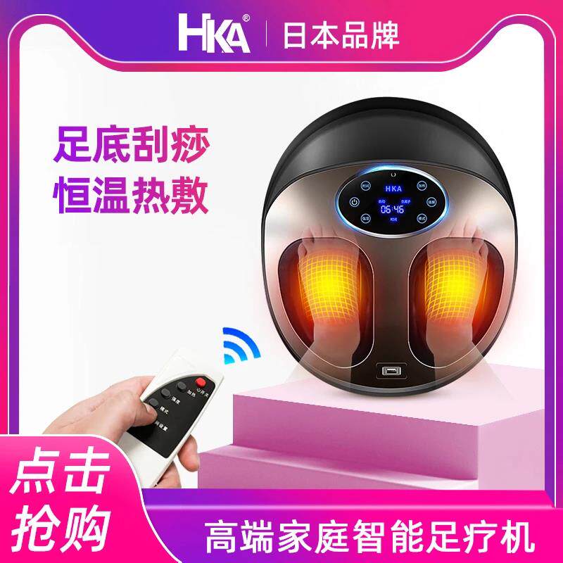 HKA足疗机按摩器多功能脚底足部脚部足底按摩仪器加热敷家用送礼