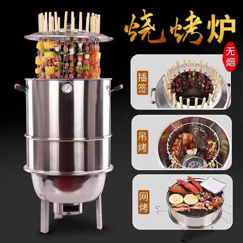 吊炉焖烤烧烤炉家用无烟商用烧烤桶缸烤鸡鸭烤肉烤羊腿羊排电炉子