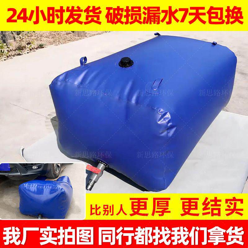 大容量水袋抗旱消防软体水囊车载户外便携农用折叠桥梁预压储水袋