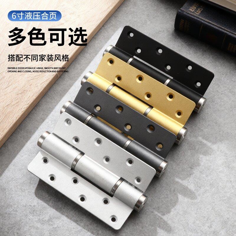 隐形门专用液压铰链闭门器缓冲弹簧回弹铰链自动关门暗门自闭铰链