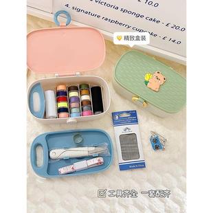 便携针线包学生宿舍多功能缝纫缝补工具 针线盒家用质量好实用套装
