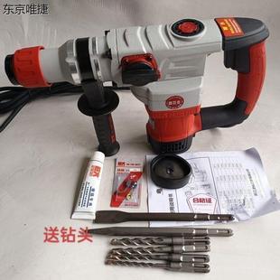 巨大电锤电镐大功率冲击钻多功能家用电钻两用工业重型电锤混凝土