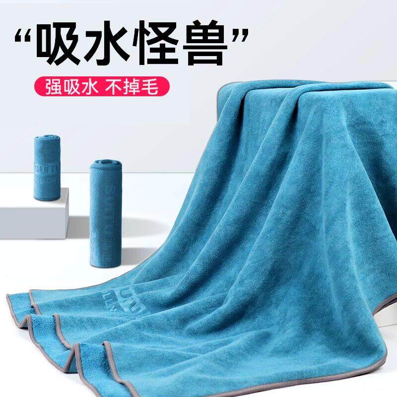洗车巾，汽车擦布，专用吸水布，无痕汽车内饰抹布，车载抹布，高