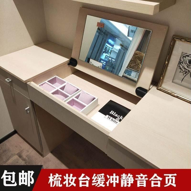 隐形梳妆台上翻镜合页下翻缓冲器柜门轴承升降翻盖式铰链