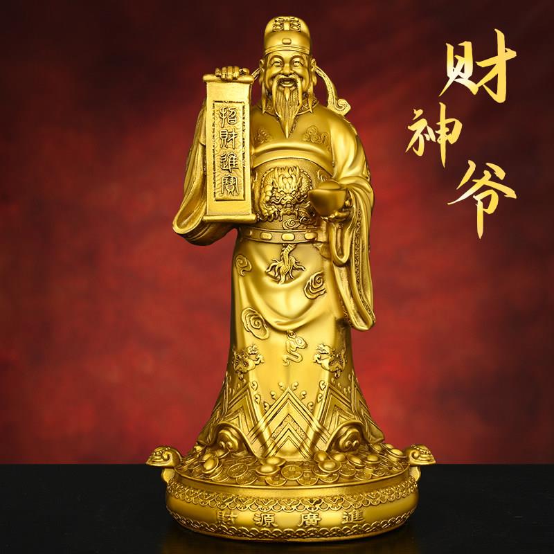 财神爷摆件黄铜文财神站像财源广进财神神像佛堂供奉客厅店铺大号