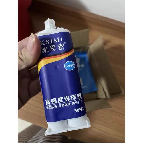 凯思密强力AB胶水粘金属陶瓷铁不锈钢玻璃大理石木头塑料瓷砖专用