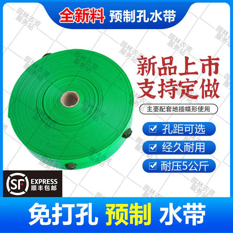 农用灌溉水带防爆微喷水管滴软管编织防冻耐磨高压2寸2.5寸预制孔