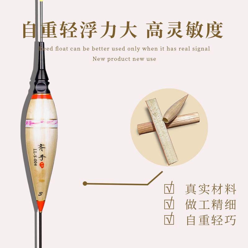 芦苇夜光漂高灵敏正品超亮无影浮漂醒目日夜两用鲫鱼漂电子漂