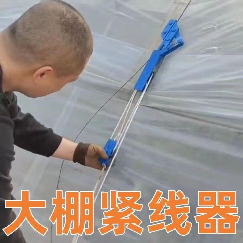 虎头式紧线器大棚钢丝绳葡萄架紧线机拉紧器电力钢丝紧线钳拉线器