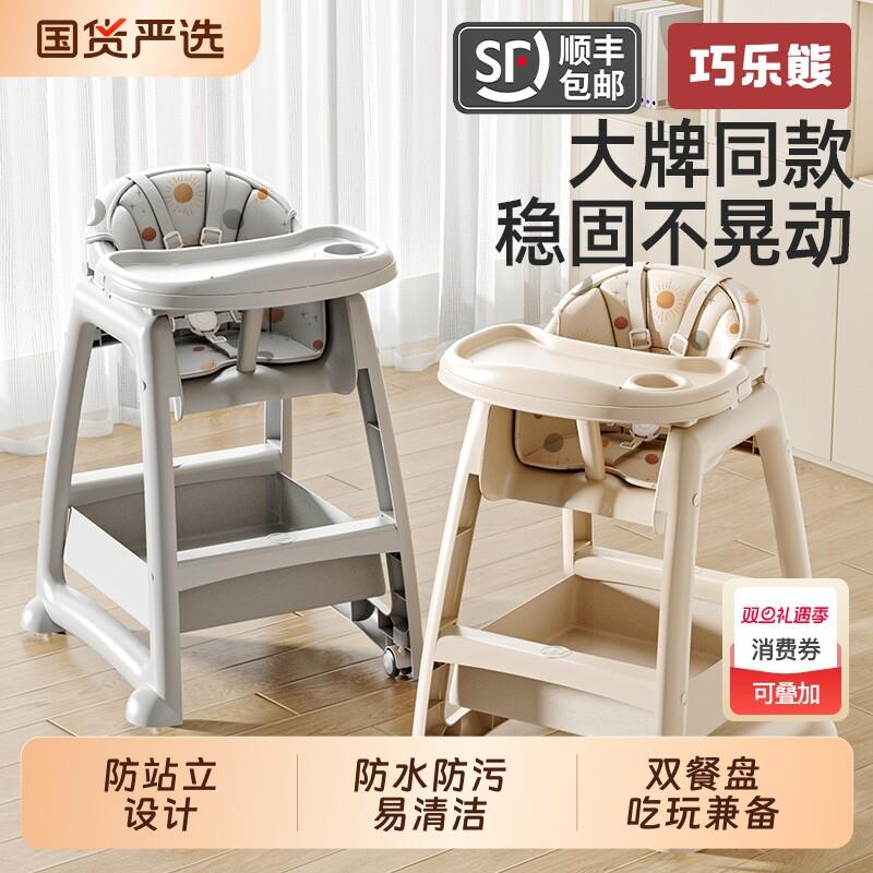 肯德基宝宝婴儿餐椅儿童吃饭家用餐桌座椅多功能成长椅学坐椅椅子