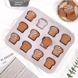 雪初小烤面包模具12块非粘土家用迷你方蛋糕烘焙模具