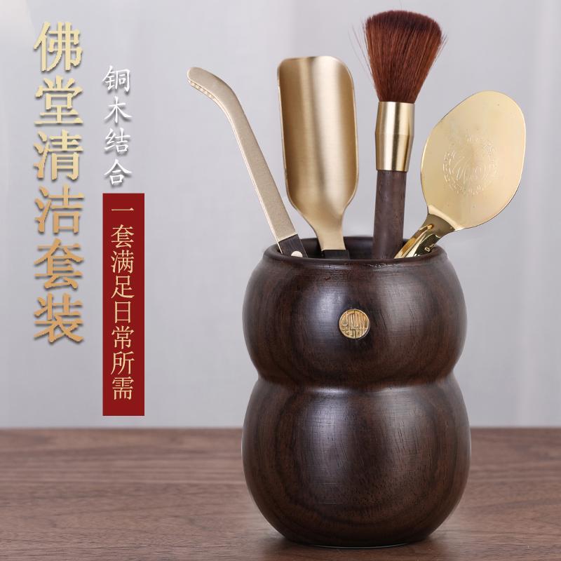 佛堂清洁工具神像实木佛尘扫软毛净佛巾香灰夹香炉清理套装收纳筒