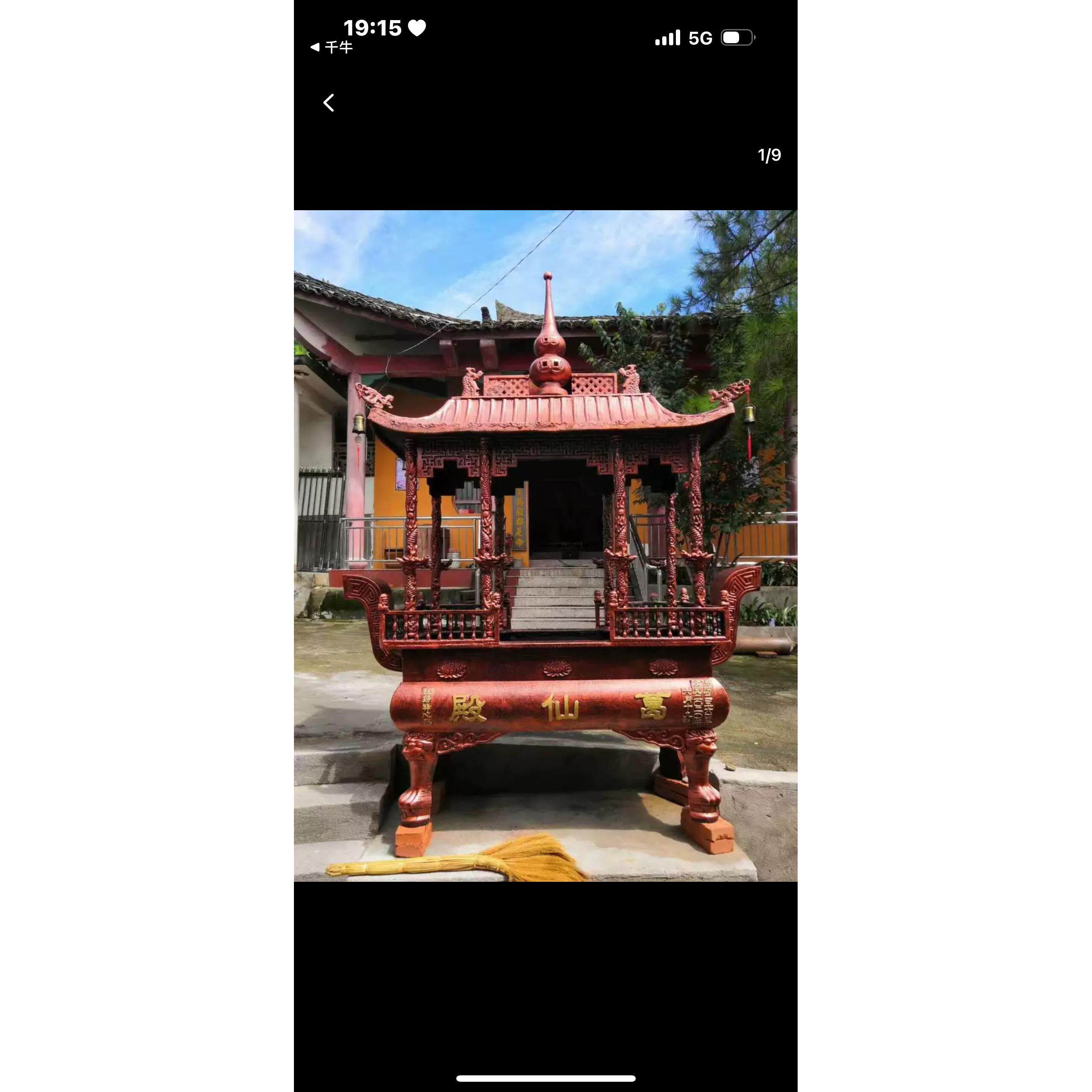 室外铸铁烧香炉道家祠堂八龙柱寺庙长方形大型户外纯铜鼎寺院上香
