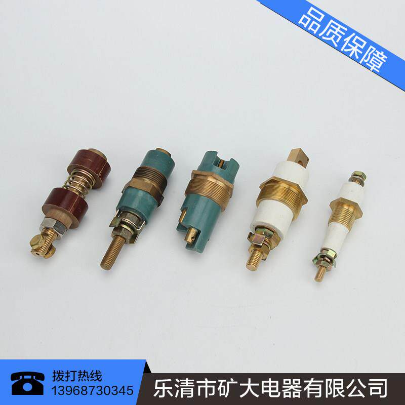 高压电气铜短 动/静触头黄铜紫铜矿用隔爆真空密封接线柱660/1140