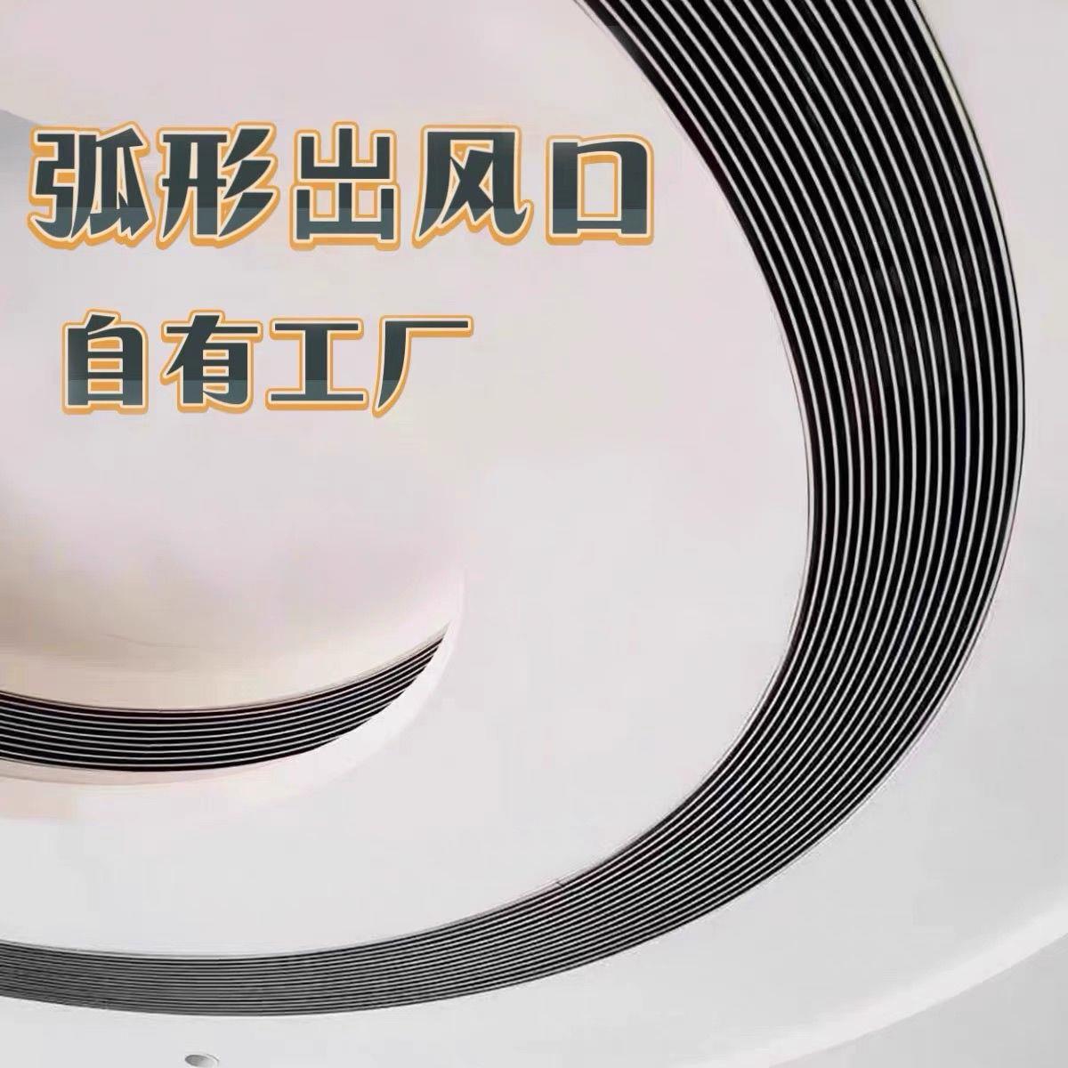 定制中央空调弧形出风口铝合金异形扇形圆形百叶格栅abs预埋风口