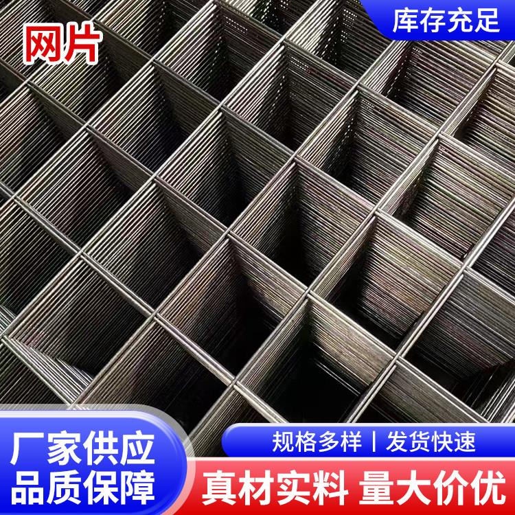 建筑钢筋网片桥梁隧道螺纹带肋加粗铁丝网格片防护镀锌钢丝网定制图片
