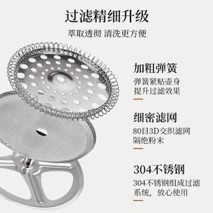 器具冲茶器套装 法压壶家用煮咖啡过滤式 冷萃咖啡过滤杯咖啡手冲壶