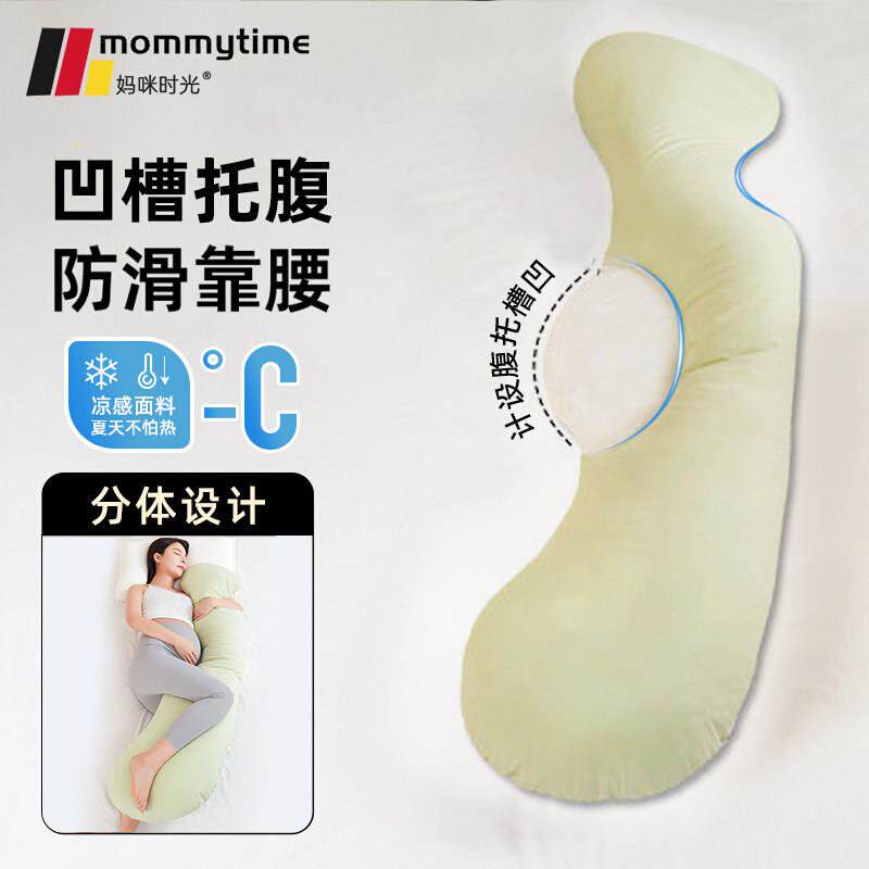 MommyTime孕妇枕护腰侧睡枕托腹侧卧抱枕防滑环抱枕护腰枕女神枕 - 实物图
