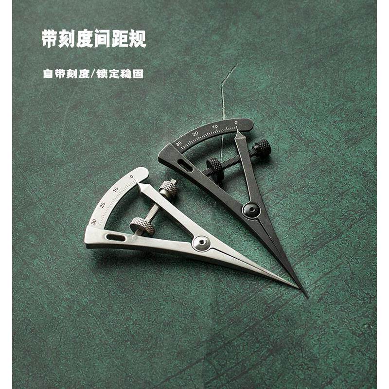前羽 间距规眼规画线规 手工皮具DIY画边线工具 边线器压槽装饰线