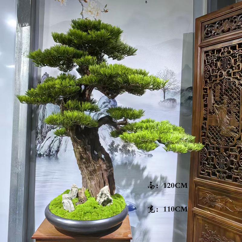 新中式仿真松树迎客松抱石附石盆景室内客厅玄关茶几装饰套装假花