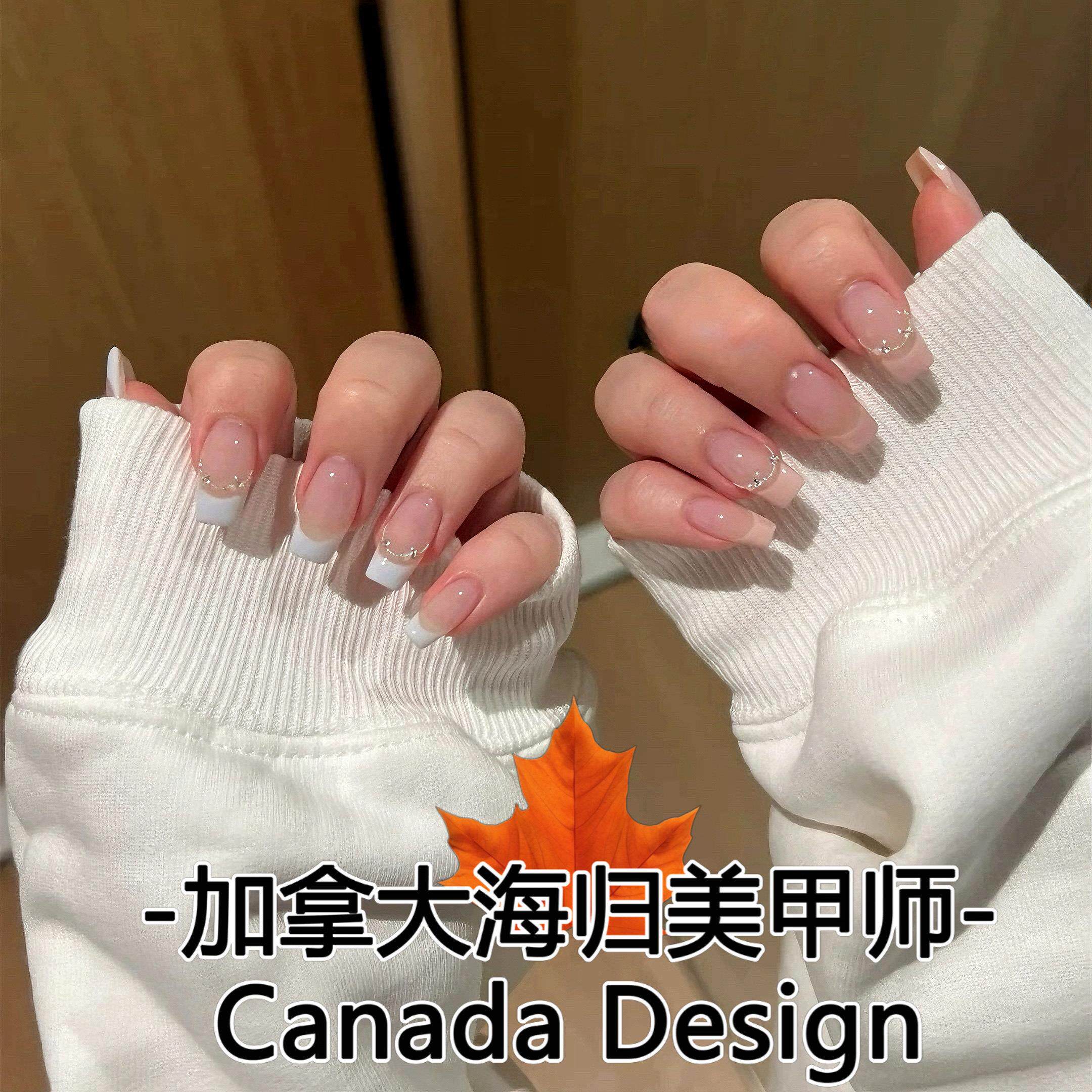 【鸳鸯达式】纯手工穿戴甲裸色美甲贴片定制高级感法式短款成品
