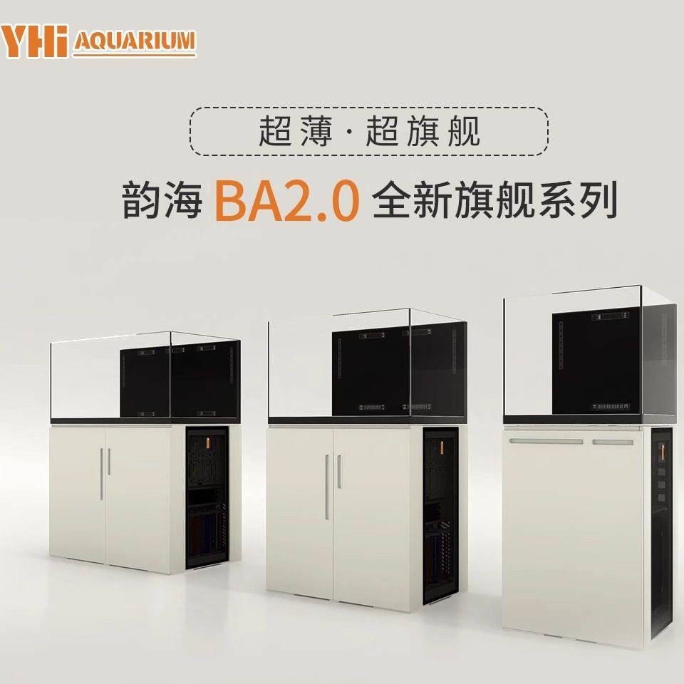韵海鱼缸BA2.0超薄溢流韵海cr60 tr60 cr90 cr120鱼缸合金底柜
