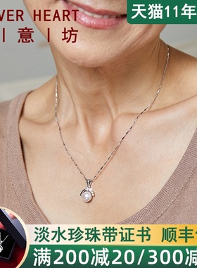 珍珠项链女母亲节礼物送妈妈款锁骨链实用银项链中老年人吊坠首饰