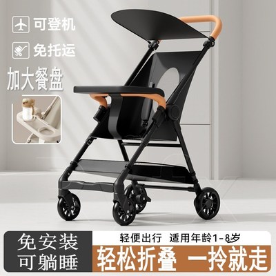 遛娃神器推车轻便折叠溜娃可坐可躺睡大童口袋伞车宝宝婴儿小巧