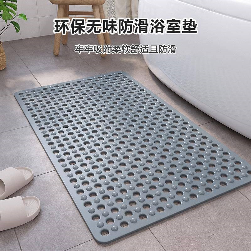浴室防滑垫环保tpe材质沐浴缸淋浴房洗澡卫O生间地垫吸盘防摔脚垫