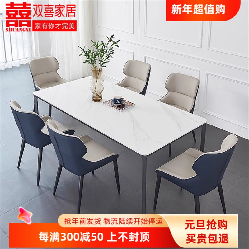 简约现代铝合金餐桌家用小户型餐厅极简北欧2024年新款饭桌椅组合