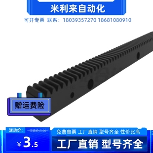 斜齿条研磨型VNX51 1000 1.2 500 506.67现货低价 VNX61