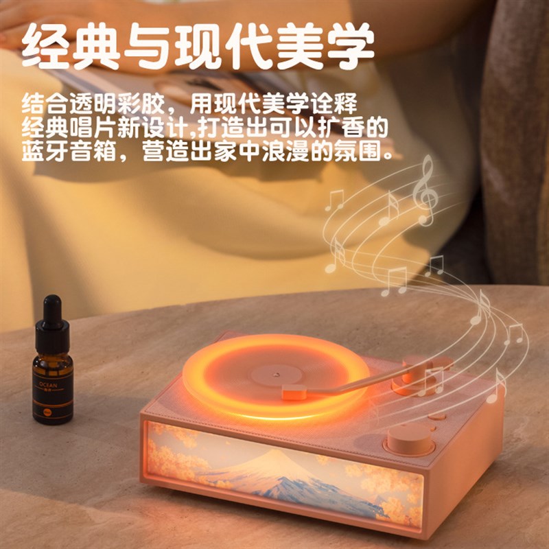 香薰氛围感蓝牙音箱送女生闺蜜生日礼物实用音响高级国庆节给老师