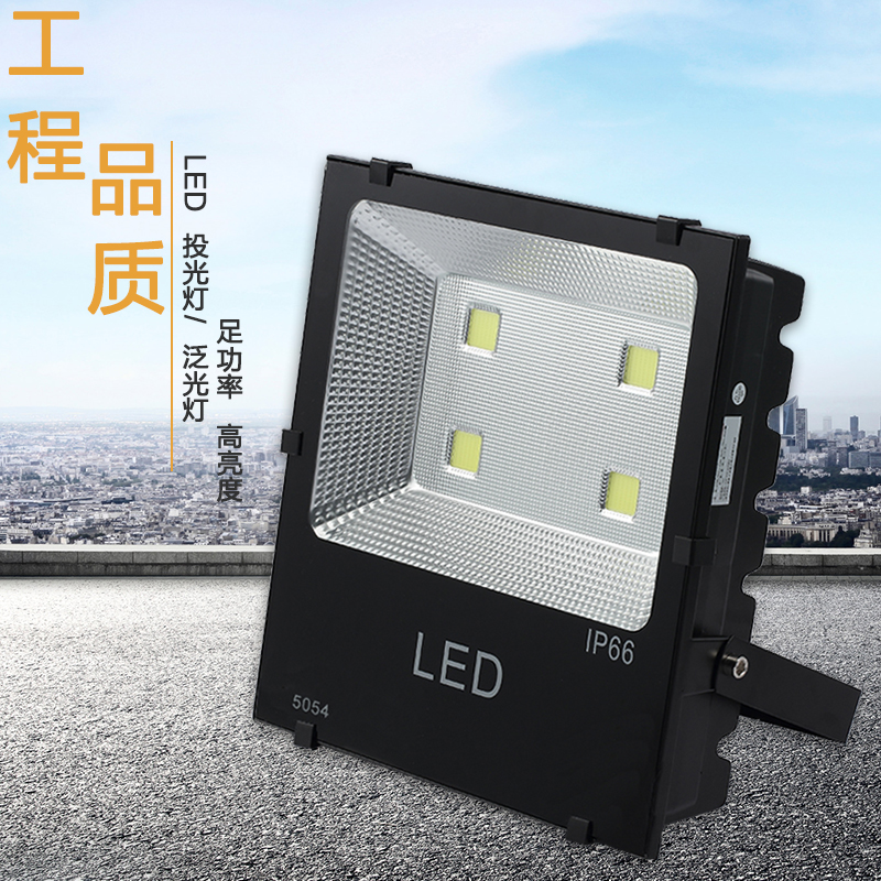 LED投光灯泛光灯户外防水100瓦200W高亮投射灯庭院灯广告牌射灯