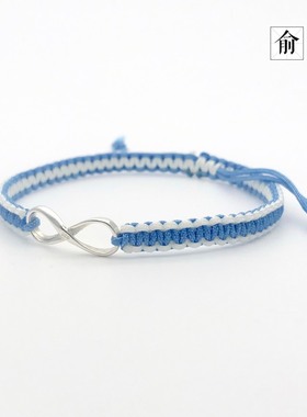 俞作作自编手绳DIY材料包双色无限爱 2021年新品我有小已祖宗情侣