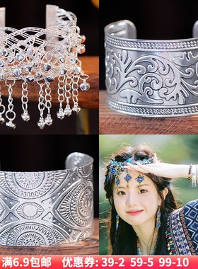 苗族首饰银饰彝族手镯手链舞蹈服装铃铛配饰少数舞台演出饰品手工