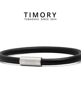 头层牛皮手环男女黑色皮绳真皮手链穿金珠手环情侣手饰品一生之环