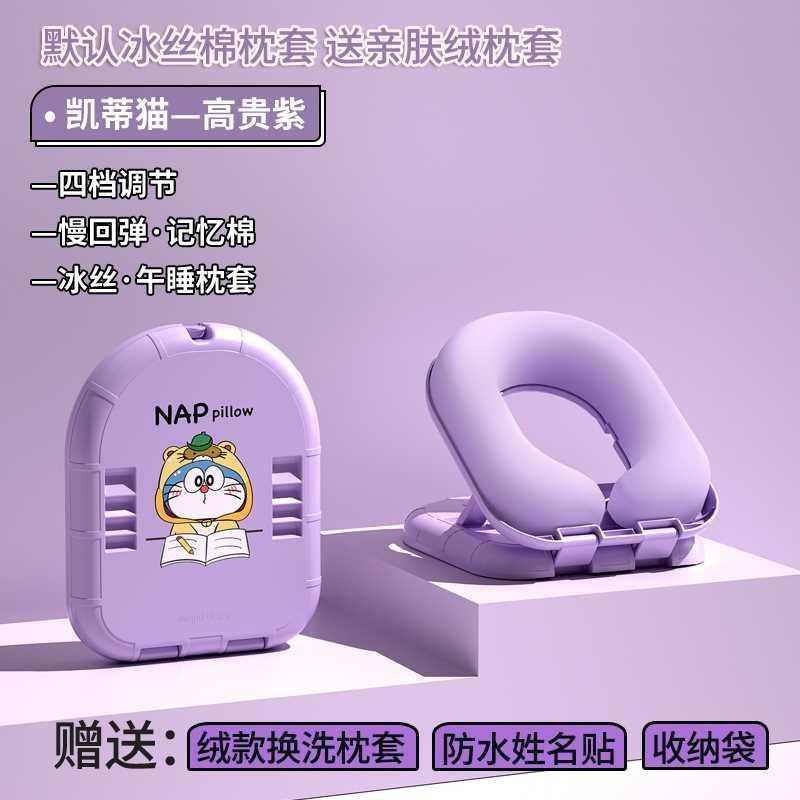 午睡枕小学生趴睡枕桌上儿童午休枕午睡神器趴Q趴枕教室睡觉抱枕