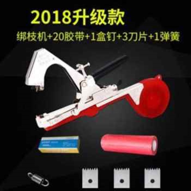 爆品新新款绑枝机番茄西红柿黄瓜青瓜葡萄绑枝神器U工具绑蔓器绑