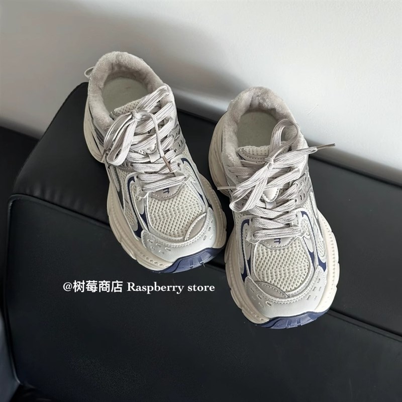 树莓商店 秋e冬加绒厚底老爹鞋女百搭增高透气网面复古休闲运动鞋