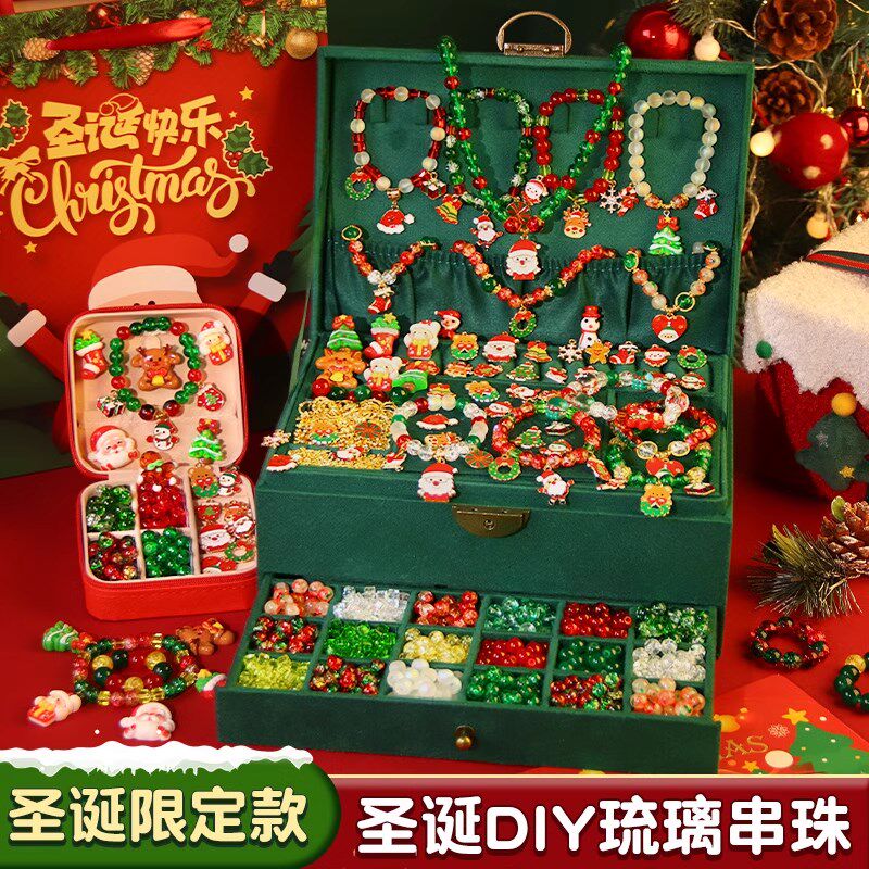 儿童圣诞节202j4新款6到10多岁小女孩生日礼物高级感diy 手工玩具