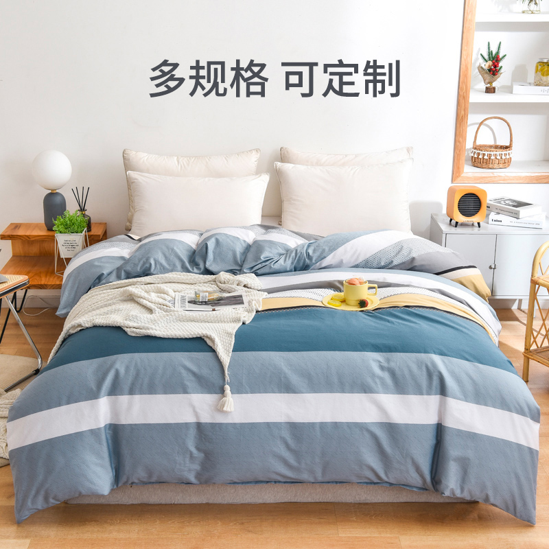 纯棉被套单件全棉被罩学生儿童花卉男孩枕套180x220可定制男士秋