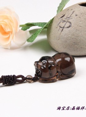 天然茶黄色水晶猪吊坠挂坠茶水晶小猪吊坠生肖猪吊坠黑水晶猪挂件